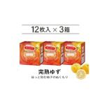 SA2697 めぐりズム 蒸気めぐるアイマスク 36枚
