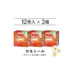 SA2696 めぐりズム 蒸気めぐるアイマスク 36枚