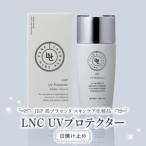 JBP 馬プラセンタ スキンケア化粧品 日焼け止め