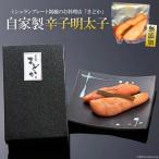 DD130ミシュランプレート掲載のお料理店