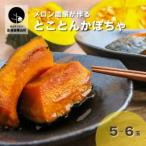 fu.... налог .... тыква 10kg соответствует (i- Tey вид 5~6 шар входить ) Hokkaido каштан гора блок 