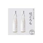 生ヨーグルトのお酒 はごろも 2本セット