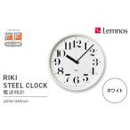 電波時計 RIKI STEEL CLOCK