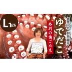 fu.... налог ..dako(L) 1 шт .. dakota ko... Seto внутри 019003 Hiroshima префектура Mihara город 