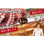 fu.... налог ..tare! Seto внутри свежий жарение дыра .(L).....(L). комплект 019002 Hiroshima префектура Mihara город 