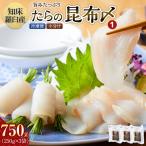 fu.... налог . пол ..... . ткань .(250gX3 пакет ) рыба .. sashimi местного производства . пол Hokkaido Hokkaido .. блок 