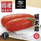 福太郎 福撰辛子めんたいこ 240g