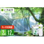 ふるさと納税 【学び�