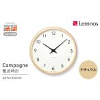 fu.... налог электро-магнитные часы Campagne натуральный (PC10-24W NT) настенные часы стена настенные часы часы Lem nosLemnos орнамент интерьер народные товары изделие прикладного искусства прикладное искусство электро-.. Toyama высота холм город 