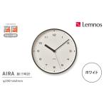 珪藻土の時計 ホワイト LC11-08 WH