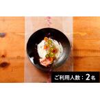 GARB pintino 特産品ディナーコース 2名様