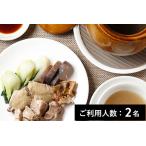 中華銘菜 慶 特産品ランチコース 2名様