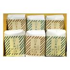 米粉むしぱんミックス詰合せ プレーン 抹茶