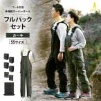 防災グッズ サイズが オーバーオール MOVESME