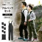 防災グッズ サイズが オーバーオール MOVESME