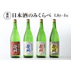 榮川 日本酒のみくらべ 1.8L
