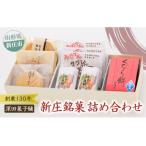 �ӂ邳�Ɣ[�� �[�c�َq�܂���̐V�����ًl�ߍ��킹 �R�`�� �V���s F3S-1315 �R�`���V���s