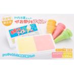 菓子 アイス 叶内冷菓さんのお祭りをアイス
