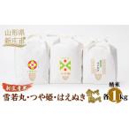 ふるさと納税 【産直