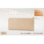 LUEGO Jewel ジュエル L字ロングウォレット