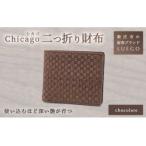 Chicago シカゴ 二つ折り財布 小銭なし