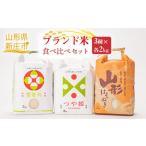 ふるさと納税 【産直