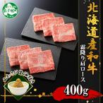 霜降り 黒毛和牛 A4 A5 等級 カタロース すき焼き 食べ比べ