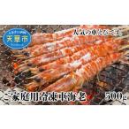 fu.... налог S010-060_. для бытового использования рефрижератор море .500g Kumamoto префектура небо . город 