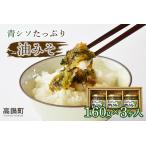 翌月末迄に 出荷