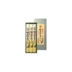 稲庭うどん 稲庭宝来うどん 2人前