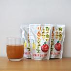りんごジュース 三関産 100% 10袋