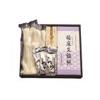 稲庭うどん 比内地鶏つゆ付セット 260g