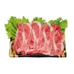 牛肉 肩ローススライス 300g