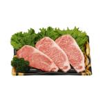 特選ステーキ みなせ牛 180g×3