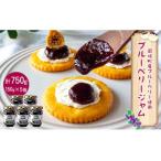 ブルーベリーのジャム 5個