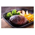 よつかど ハンバーグ 150g×12個