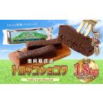 合計 1.8kg
