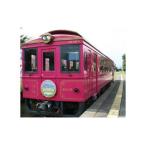 貸切列車 オリジナルヘッドマーク付き 1日1組