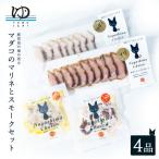 夢一水産のマダコのマリネとスモークセット_yume-7397