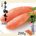 やまや 伝統 辛子明太子 200g