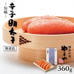 やまや 伝統 辛子明太子 360g