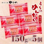 やまや うちのめんたい切子込 150g