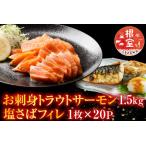 fu.... налог [12 месяц 14 день расчет минут до год внутри рассылка ]. sashimi форельный лосось 1.5kg, соль ..fire1 листов ×20P C-09021 Hokkaido корень . город 