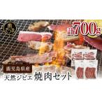 fu.... налог [ юг Satsuma jibie] Кагосима префектура производство . мясо yakiniku для 500g & сосиски 200g yakiniku барбекю BBQ рефрижератор гурман Кагосима производство jibie мясо.. Кагосима префектура юг Satsuma город 