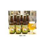 船橋ホワイト 瓶 330ml×6本