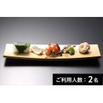 花楽 季節の京会席コース 2名様