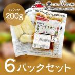 ジンギスカン 羊蹄行者 ラム肉 レンジ調理