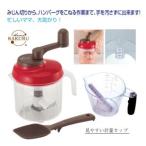 ふるさと納税 A236　ママお助け調理器具セット／1台4役回転式調理器（ヘラ付）＆見やすい計量カップ 大阪府八尾市