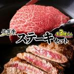 牛肉 ヒレ 佐賀牛ステーキセット H-176