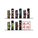 黒水牛花柄現代蒔絵印鑑セット15ミリ